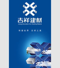 天寶龍光企業形象品牌設計策劃機構市場營銷策劃經典案例分析